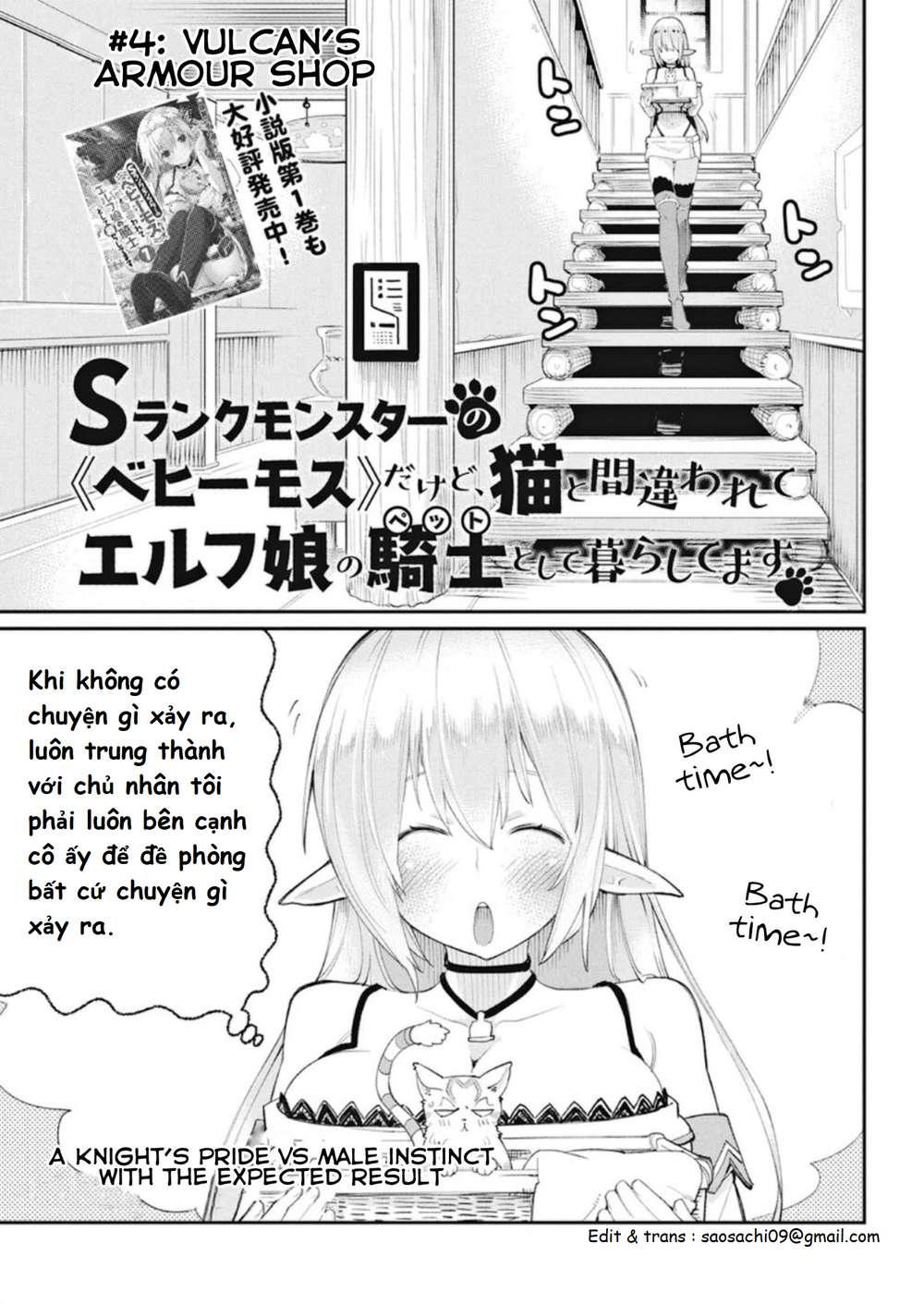 I Am Behemoth Of The S Rank Monster But I Am Mistaken As A Cat And I Live As A Pet Of Elf Girl Chapter 4 - 3