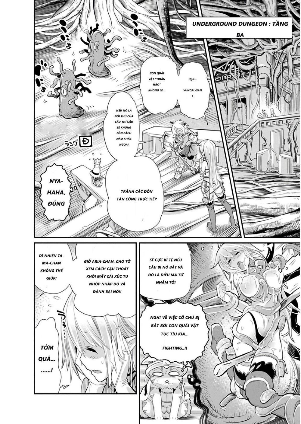 I Am Behemoth Of The S Rank Monster But I Am Mistaken As A Cat And I Live As A Pet Of Elf Girl Chapter 7 - 14