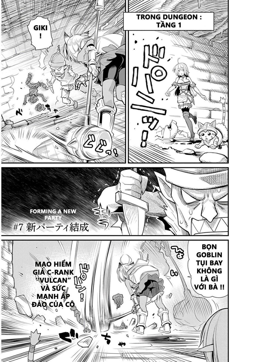 I Am Behemoth Of The S Rank Monster But I Am Mistaken As A Cat And I Live As A Pet Of Elf Girl Chapter 7 - 3