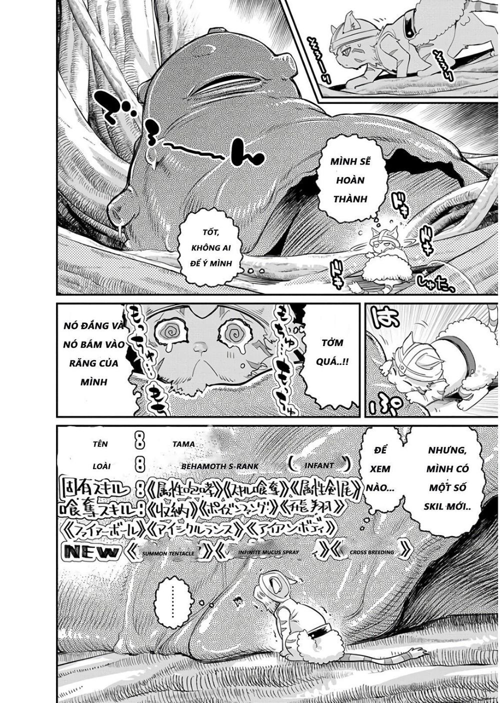 I Am Behemoth Of The S Rank Monster But I Am Mistaken As A Cat And I Live As A Pet Of Elf Girl Chapter 7 - 22