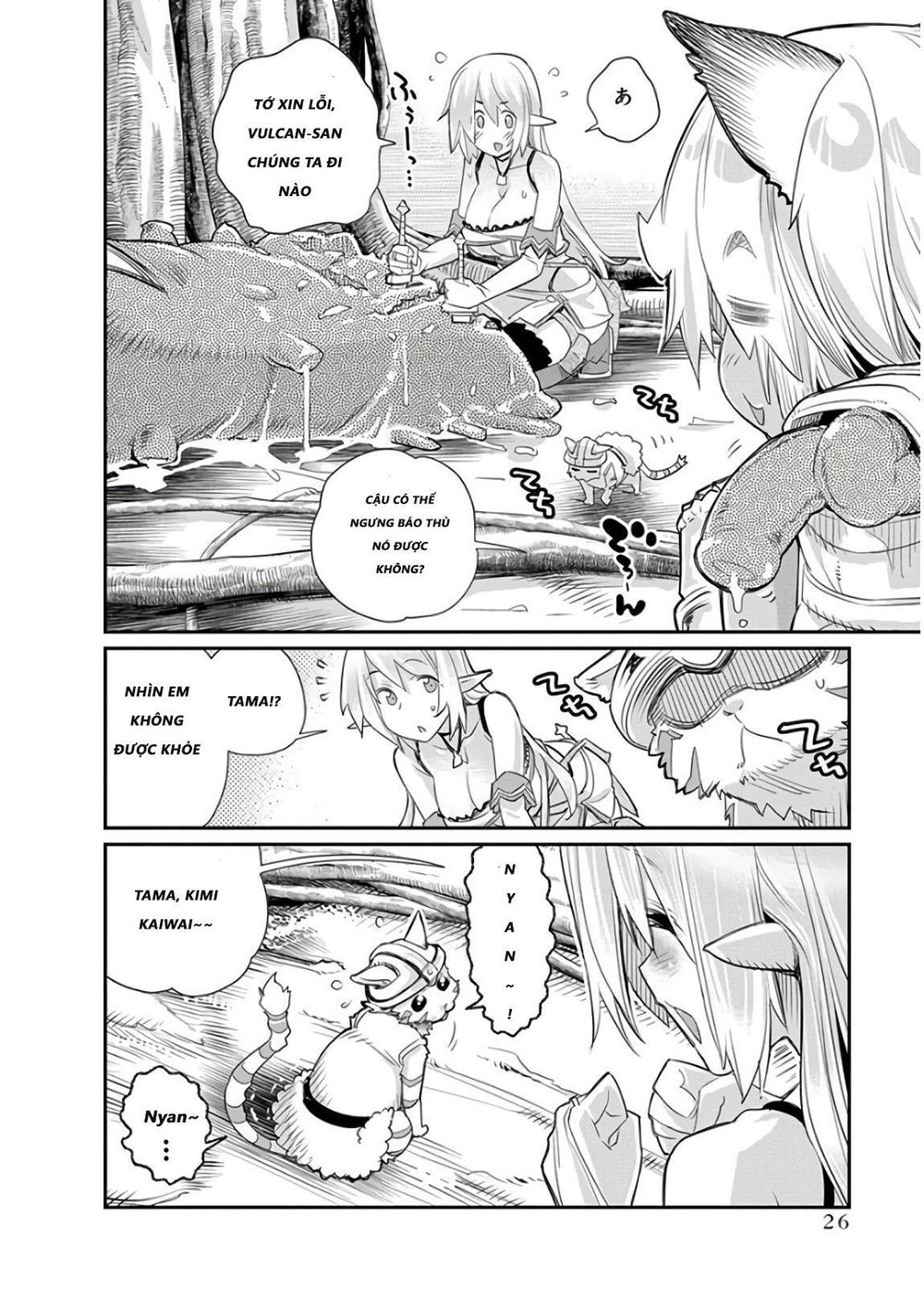 I Am Behemoth Of The S Rank Monster But I Am Mistaken As A Cat And I Live As A Pet Of Elf Girl Chapter 7 - 24