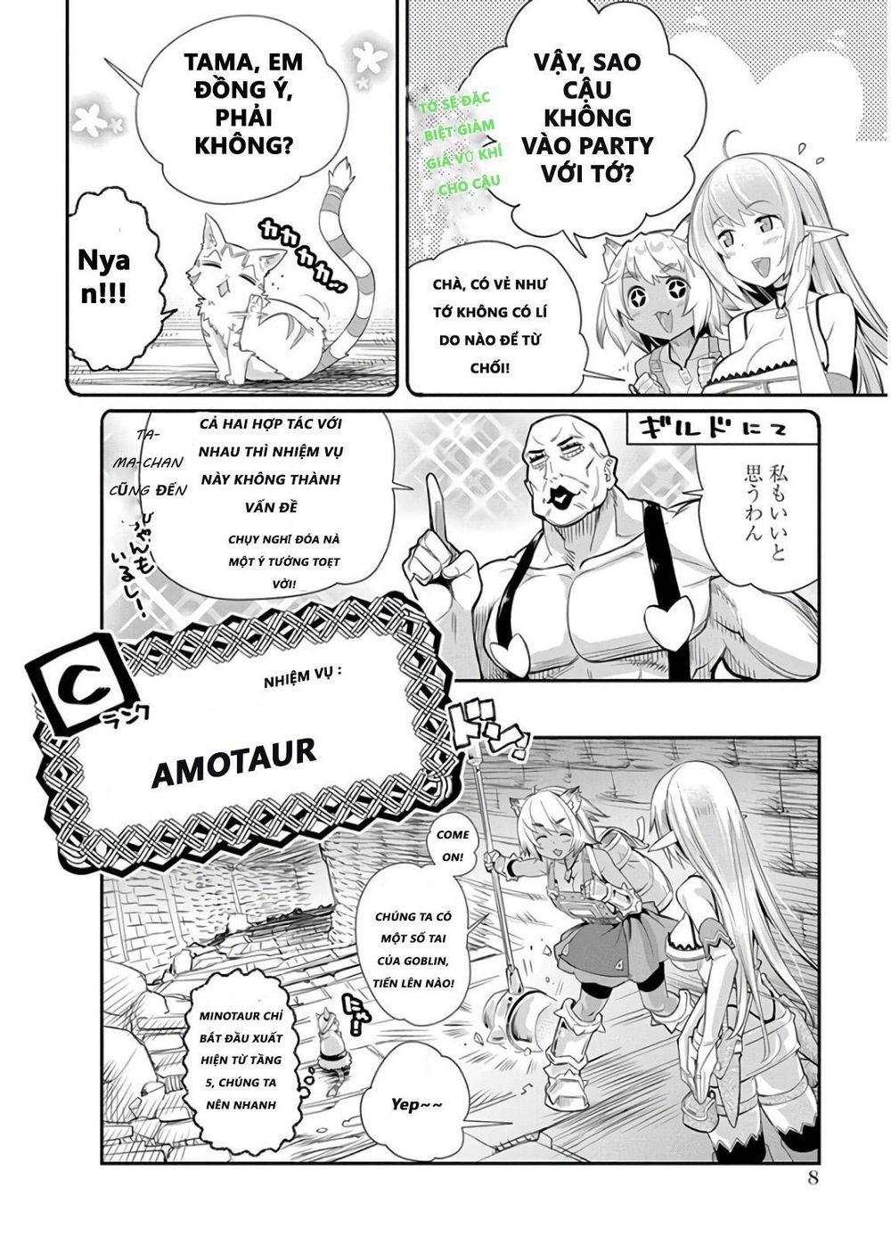 I Am Behemoth Of The S Rank Monster But I Am Mistaken As A Cat And I Live As A Pet Of Elf Girl Chapter 7 - 6
