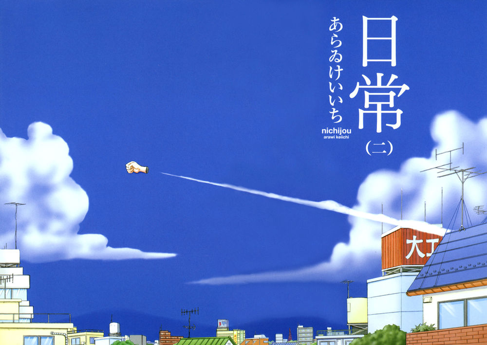 Nichijou Chapter 19 - 6