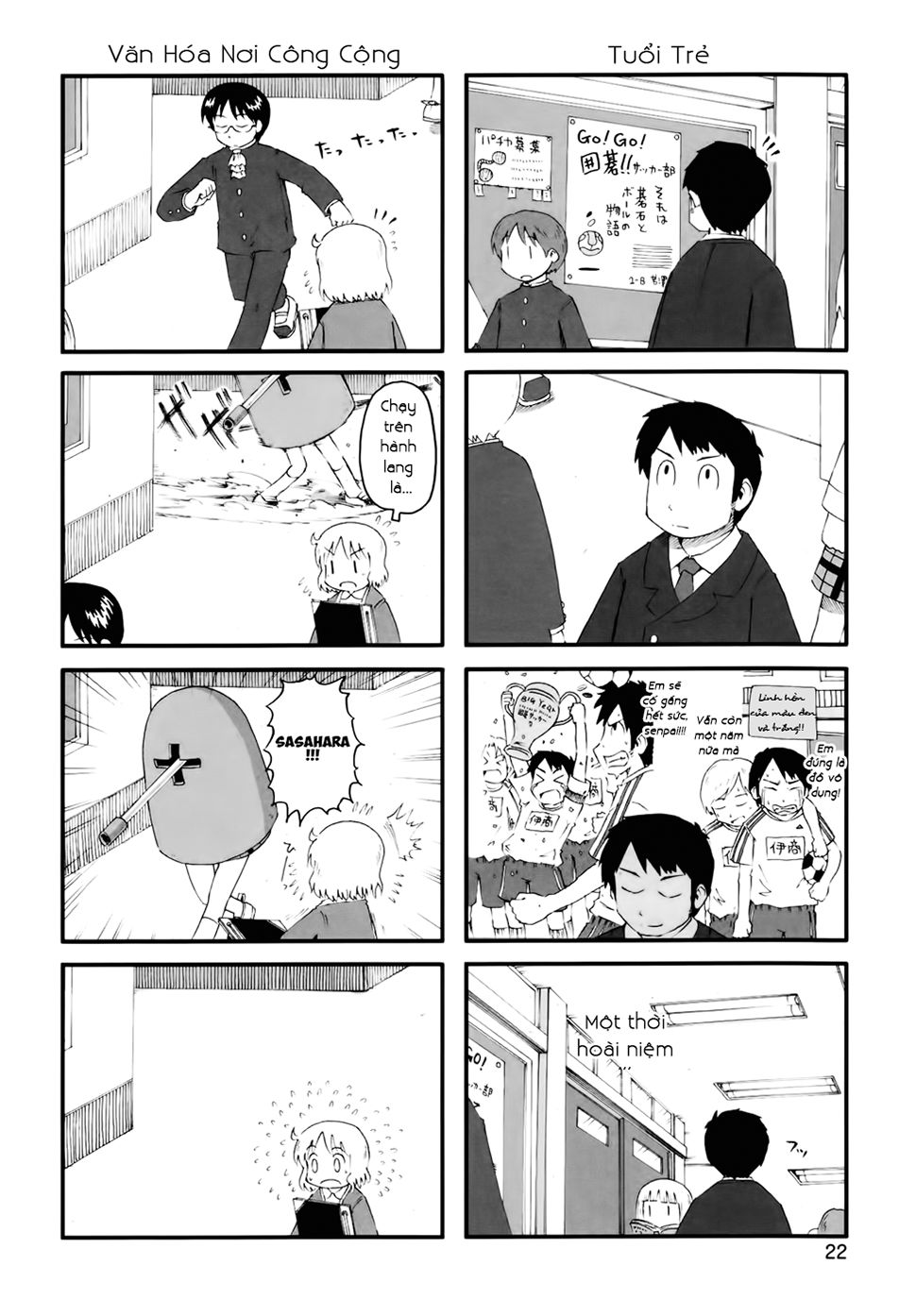 Nichijou Chapter 56.5 - 2