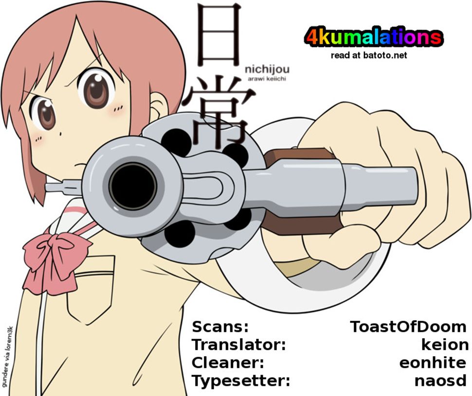 Nichijou Chapter 63.5 - 5