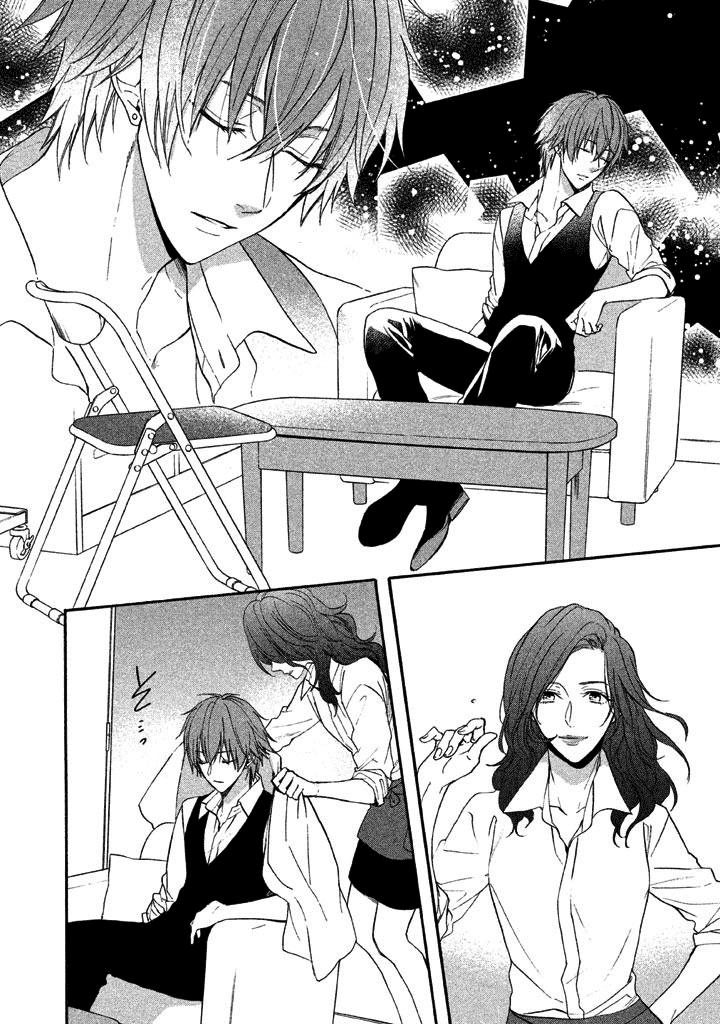 Usotsuki Boyfriend Chapter 26 - 24