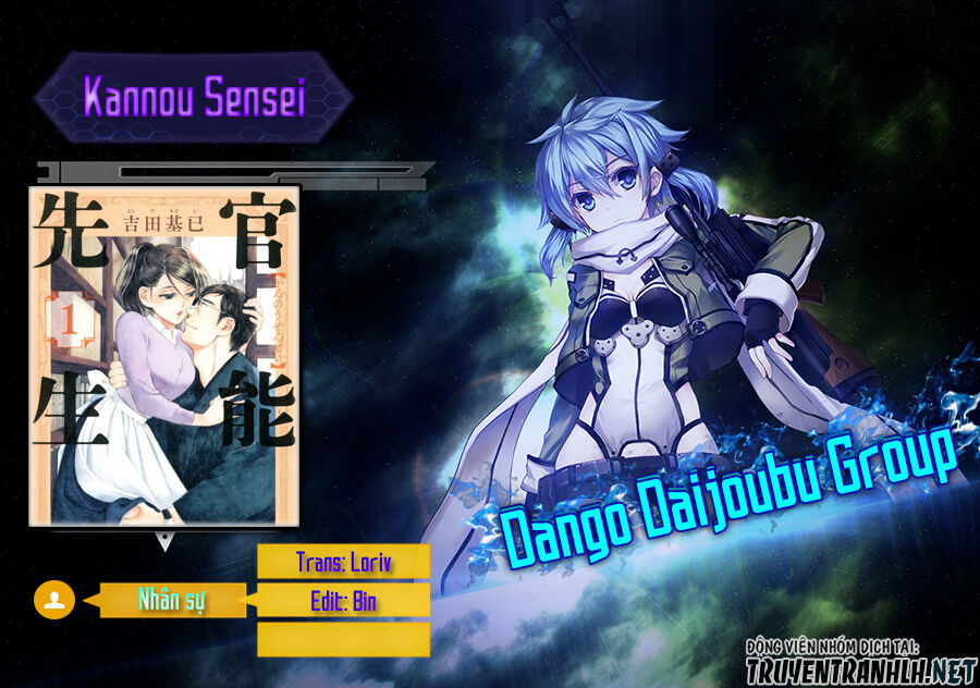 Kannou Sensei Chapter 19 - 3