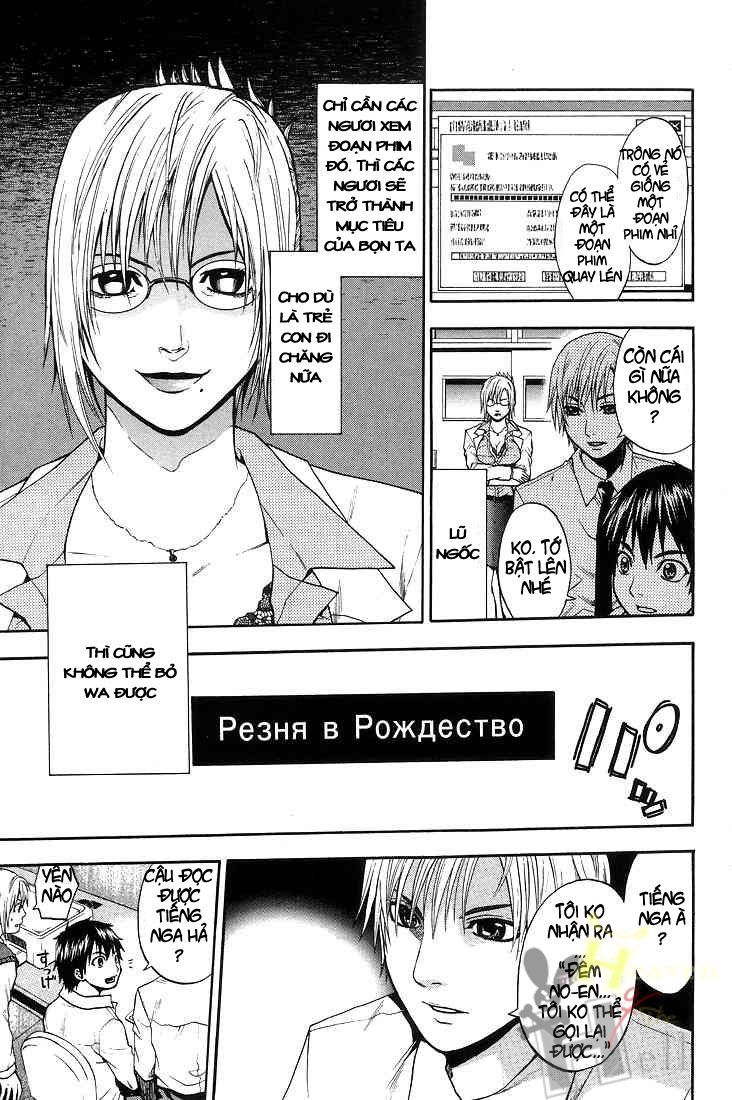 Bloody Monday Chapter 3 - 33