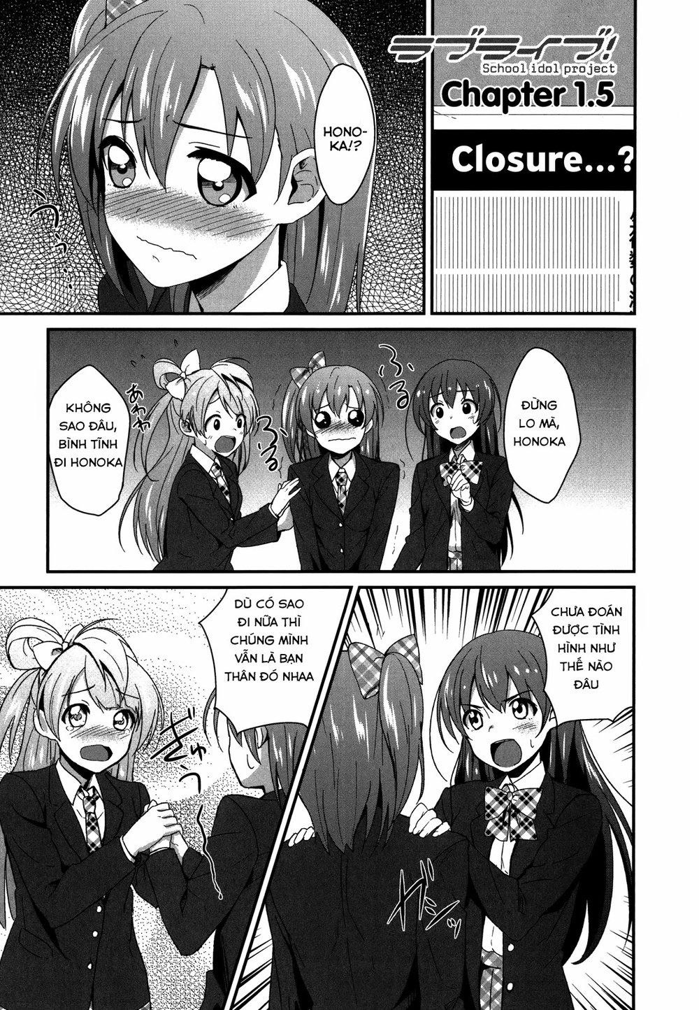 Love Live! - School Idol Project Chapter 1.5 - 2
