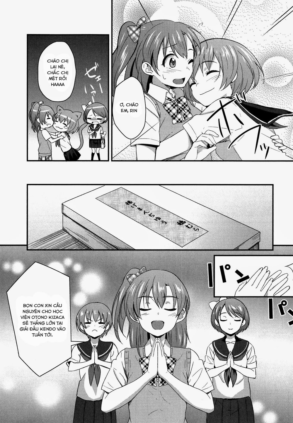 Love Live! - School Idol Project Chapter 1 - 12