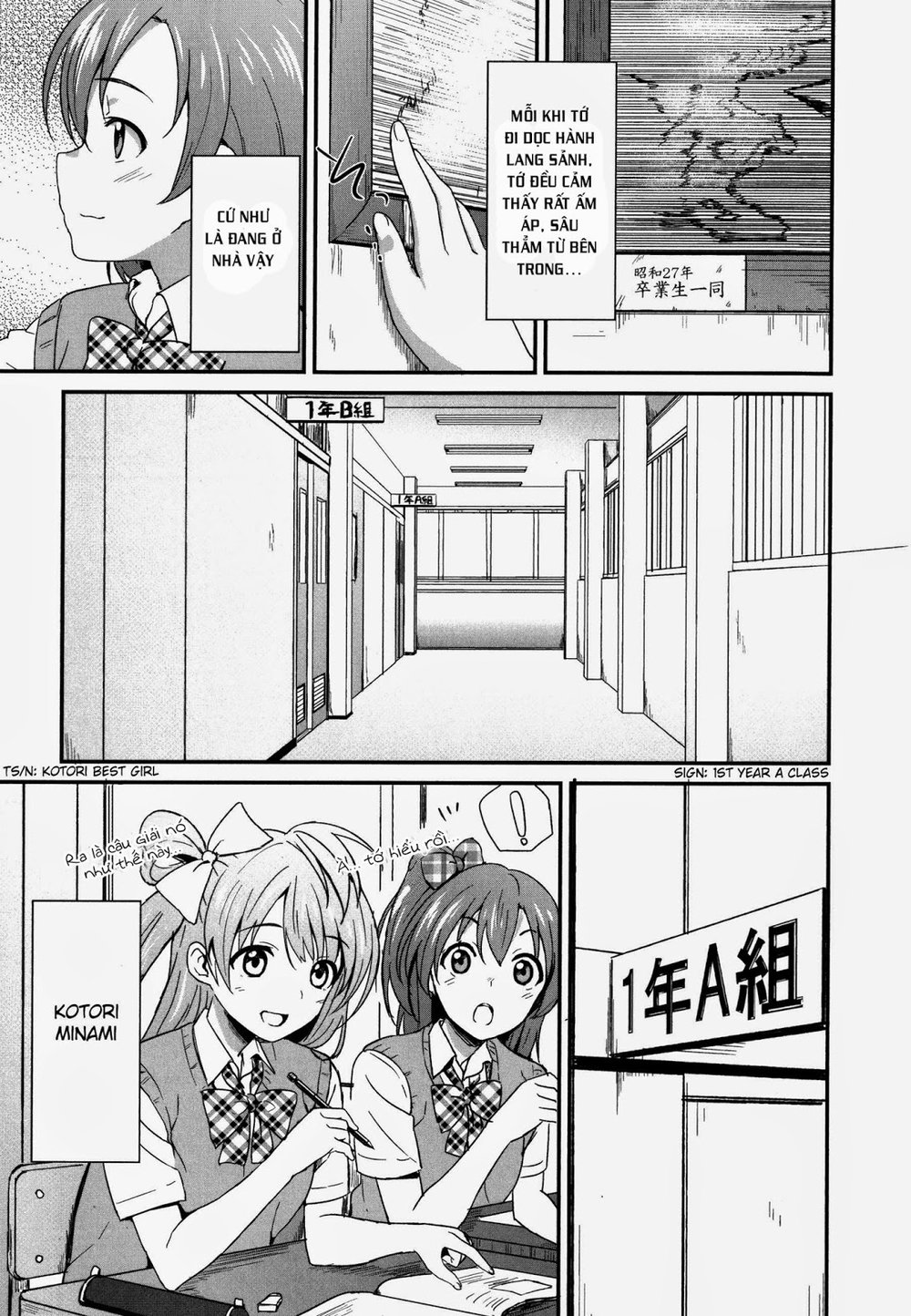 Love Live! - School Idol Project Chapter 1 - 17