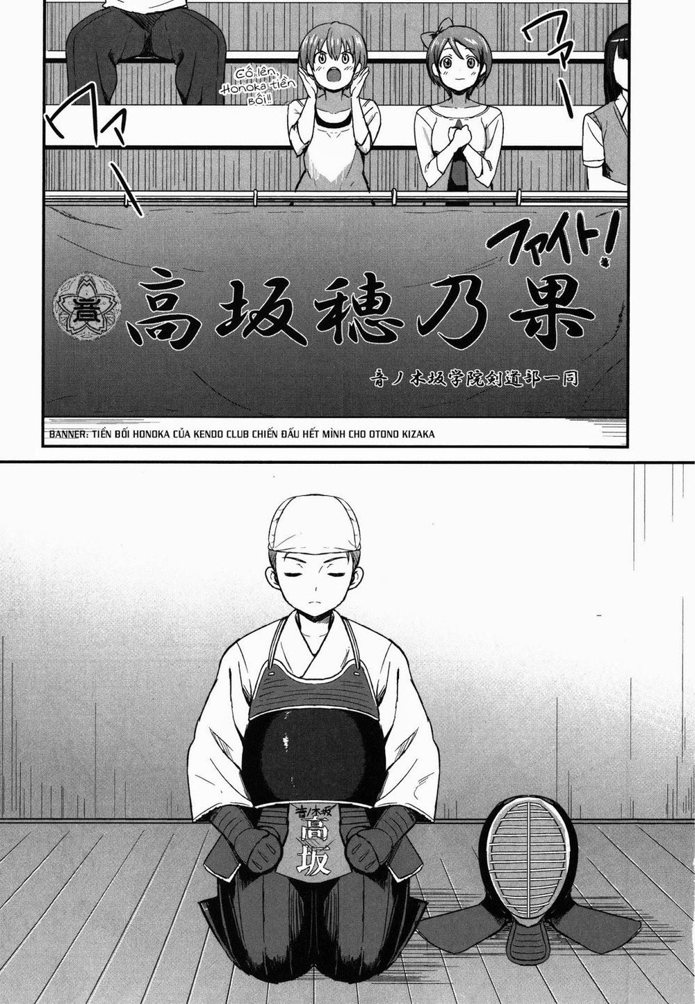 Love Live! - School Idol Project Chapter 1 - 23