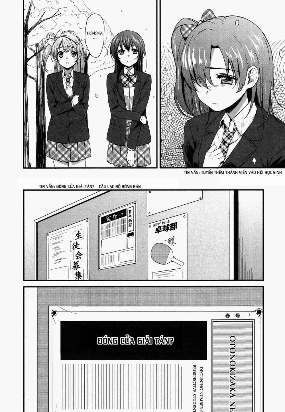 Love Live! - School Idol Project Chapter 1 - 30