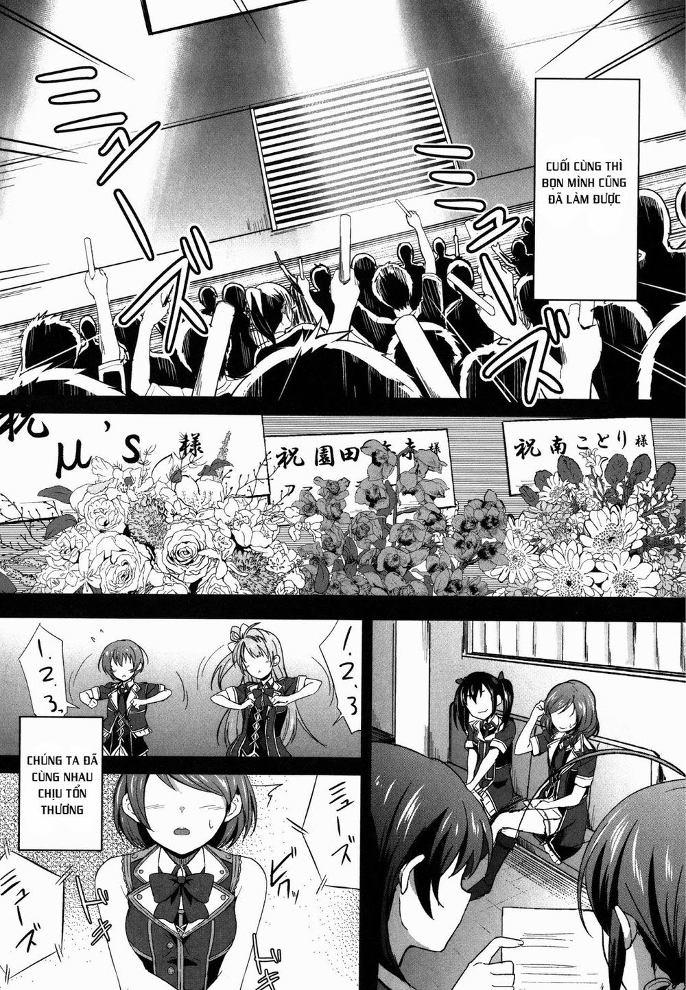 Love Live! - School Idol Project Chapter 1 - 4