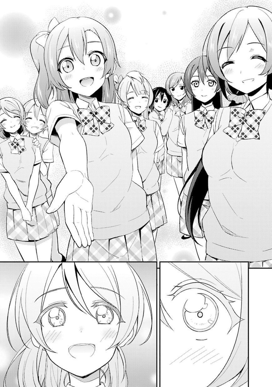 Love Live! - School Idol Project Chapter 20 - 17