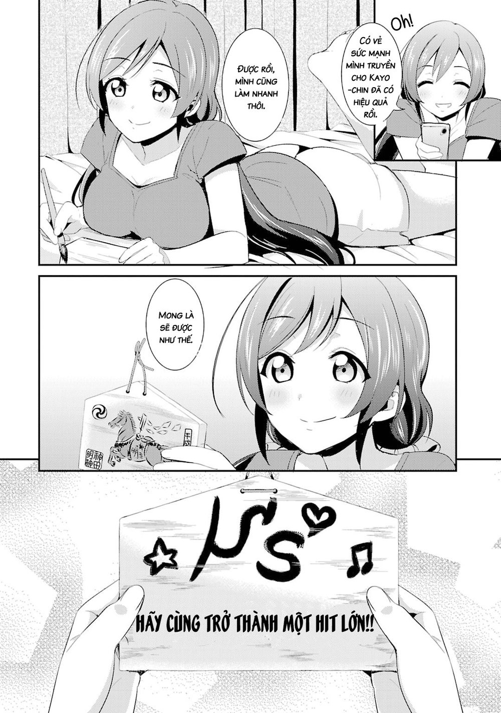 Love Live! - School Idol Project Chapter 24 - 12