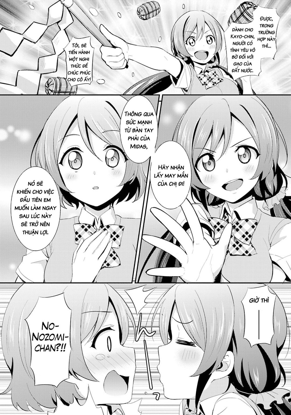 Love Live! - School Idol Project Chapter 24 - 6