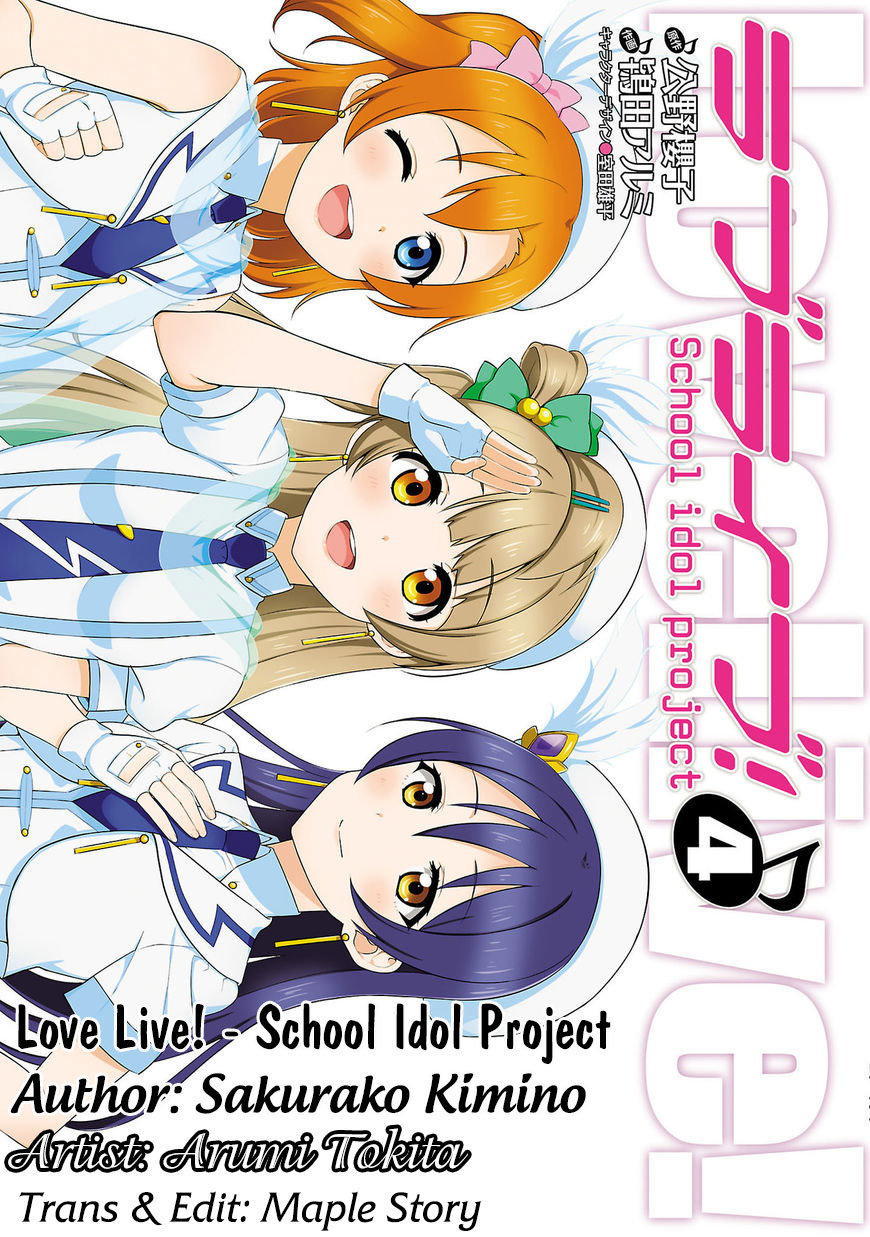 Love Live! - School Idol Project Chapter 27 - 2