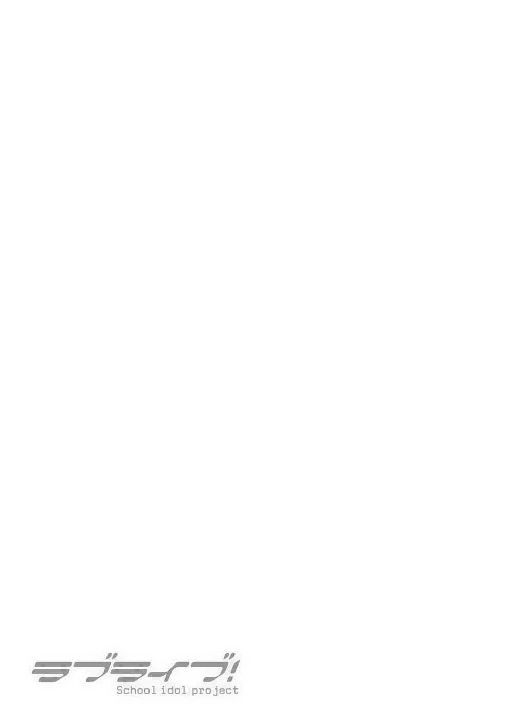 Love Live! - School Idol Project Chapter 33 - 14