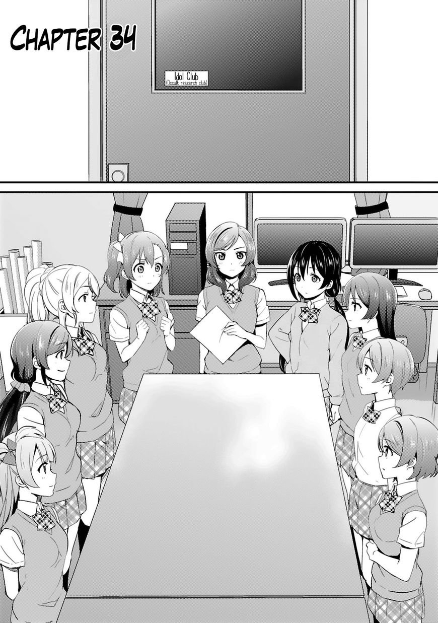 Love Live! - School Idol Project Chapter 34 - 6