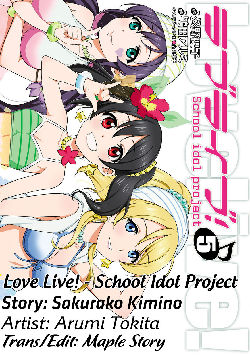 Love Live! - School Idol Project Chapter 35 - 2