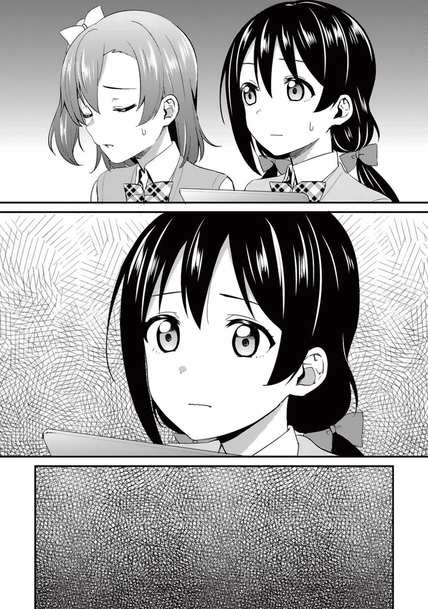 Love Live! - School Idol Project Chapter 36 - 14