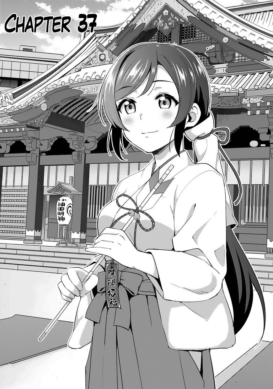 Love Live! - School Idol Project Chapter 37 - 3