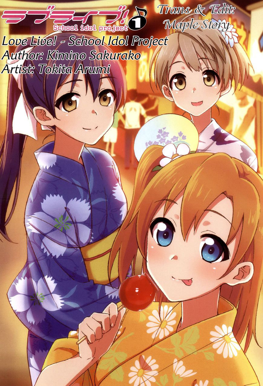 Love Live! - School Idol Project Chapter 7.5 - 1