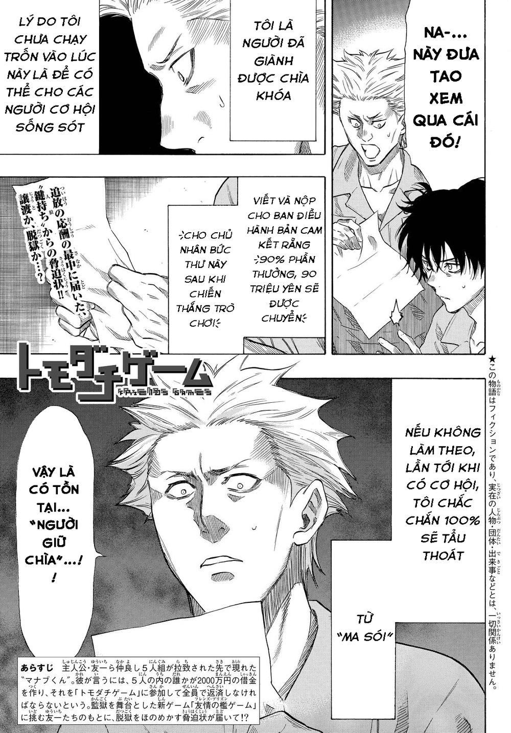 Tomodachi Game Chapter 41 - 3