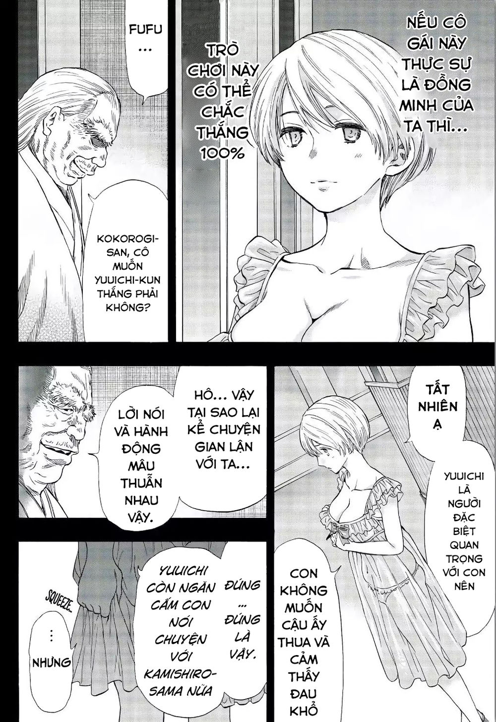 Tomodachi Game Chapter 56 - 11