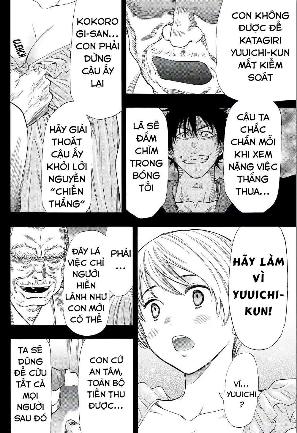 Tomodachi Game Chapter 56 - 15
