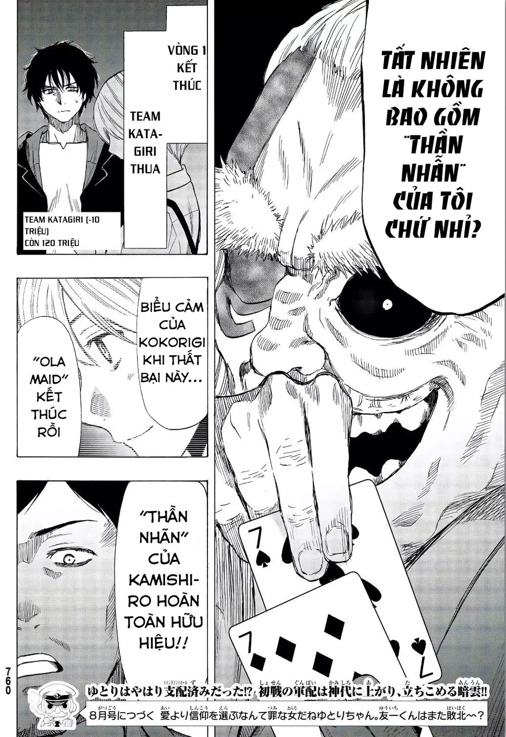 Tomodachi Game Chapter 56 - 35