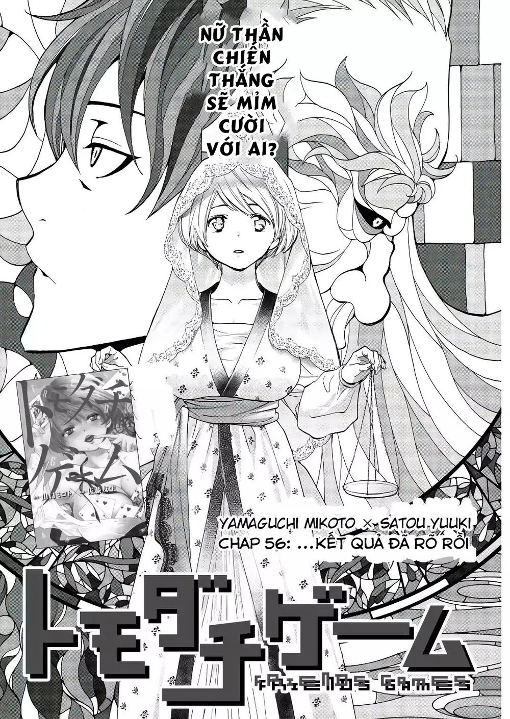 Tomodachi Game Chapter 56 - 6