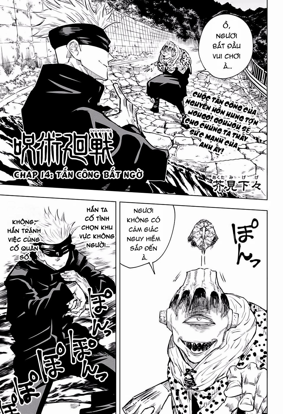 Jujutsu Kaisen - Chú Thuật Hồi Chiến Chapter 14 - 3