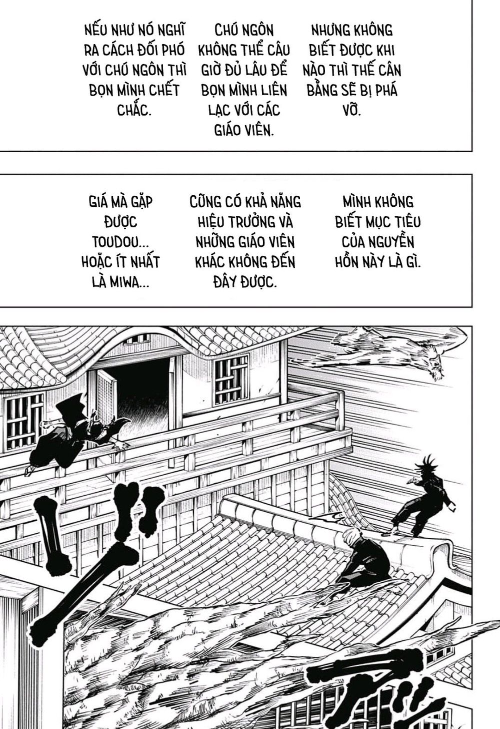 Jujutsu Kaisen - Chú Thuật Hồi Chiến Chapter 46 - 11