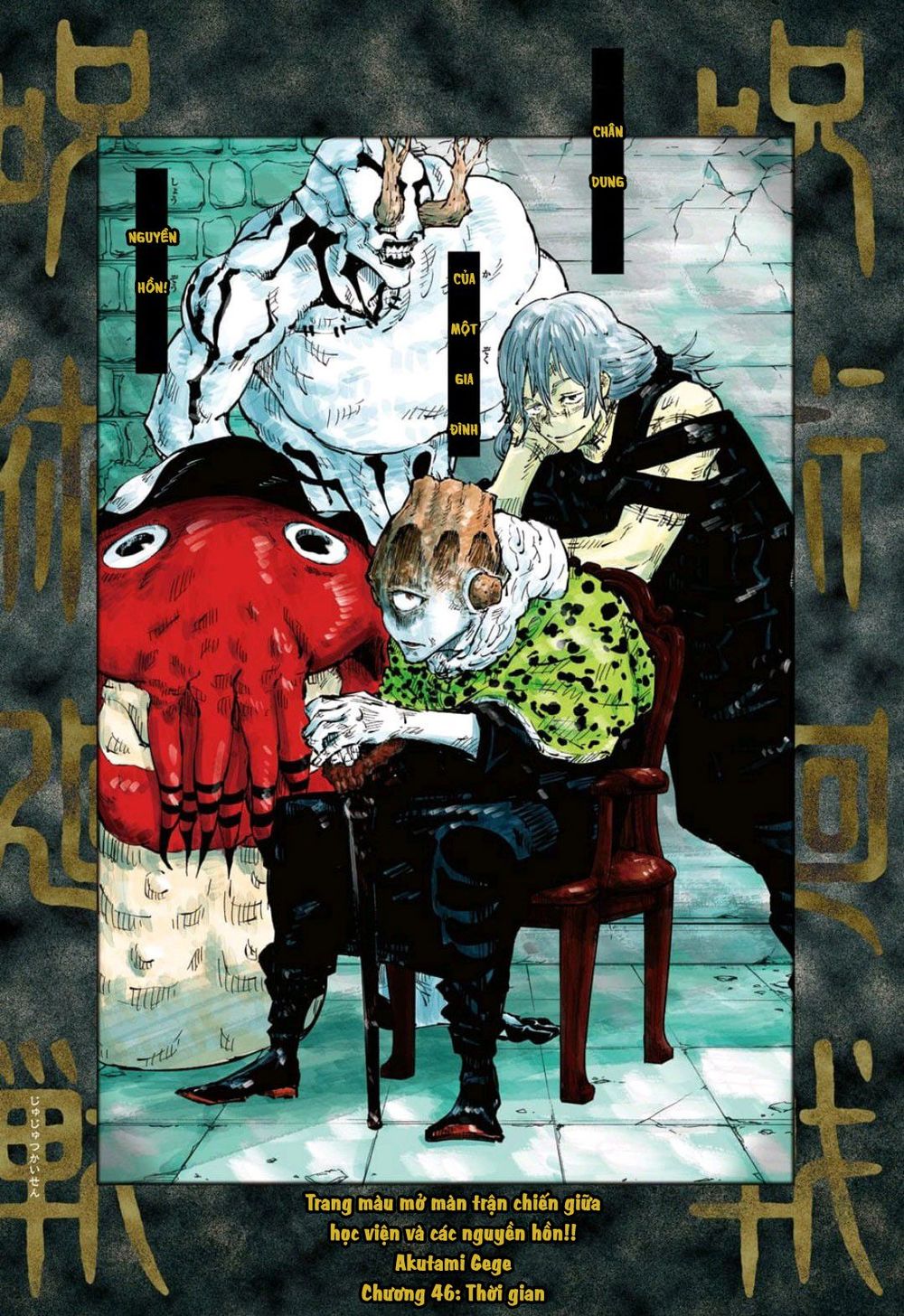 Jujutsu Kaisen - Chú Thuật Hồi Chiến Chapter 46 - 3