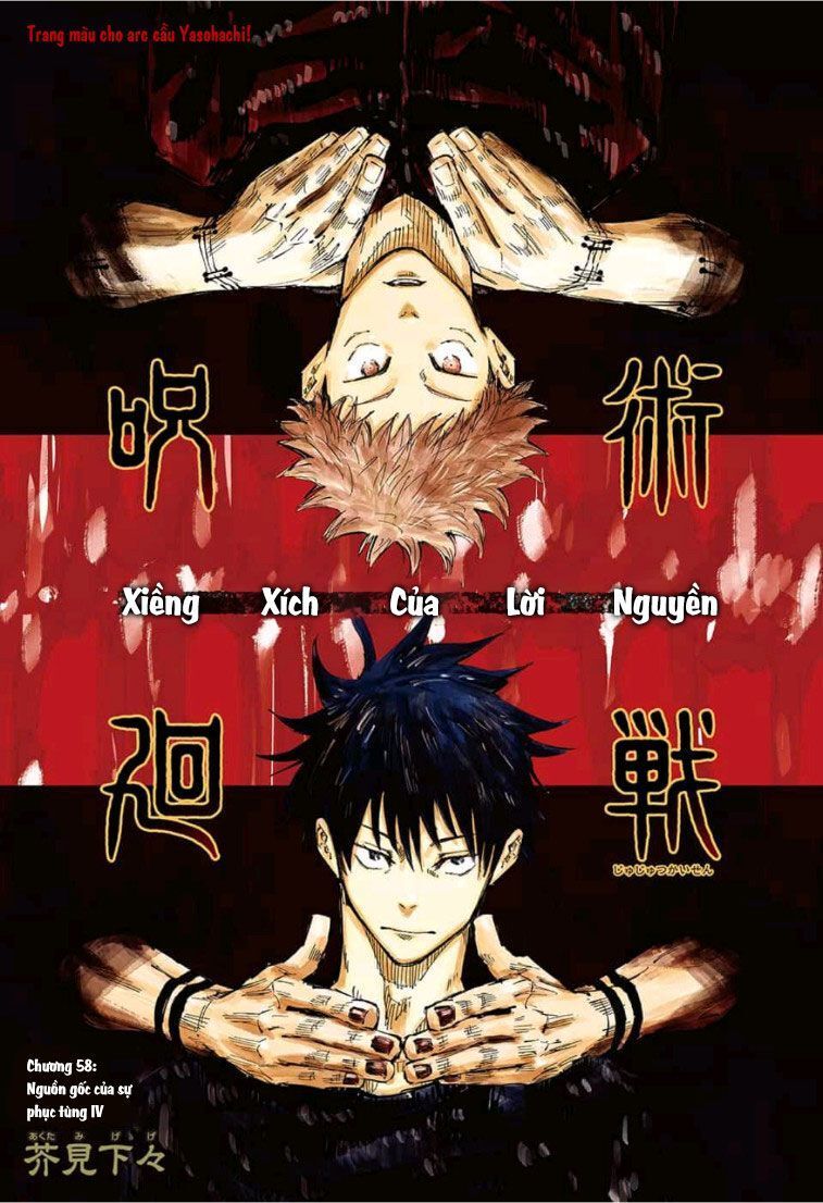Jujutsu Kaisen - Chú Thuật Hồi Chiến Chapter 58 - 3