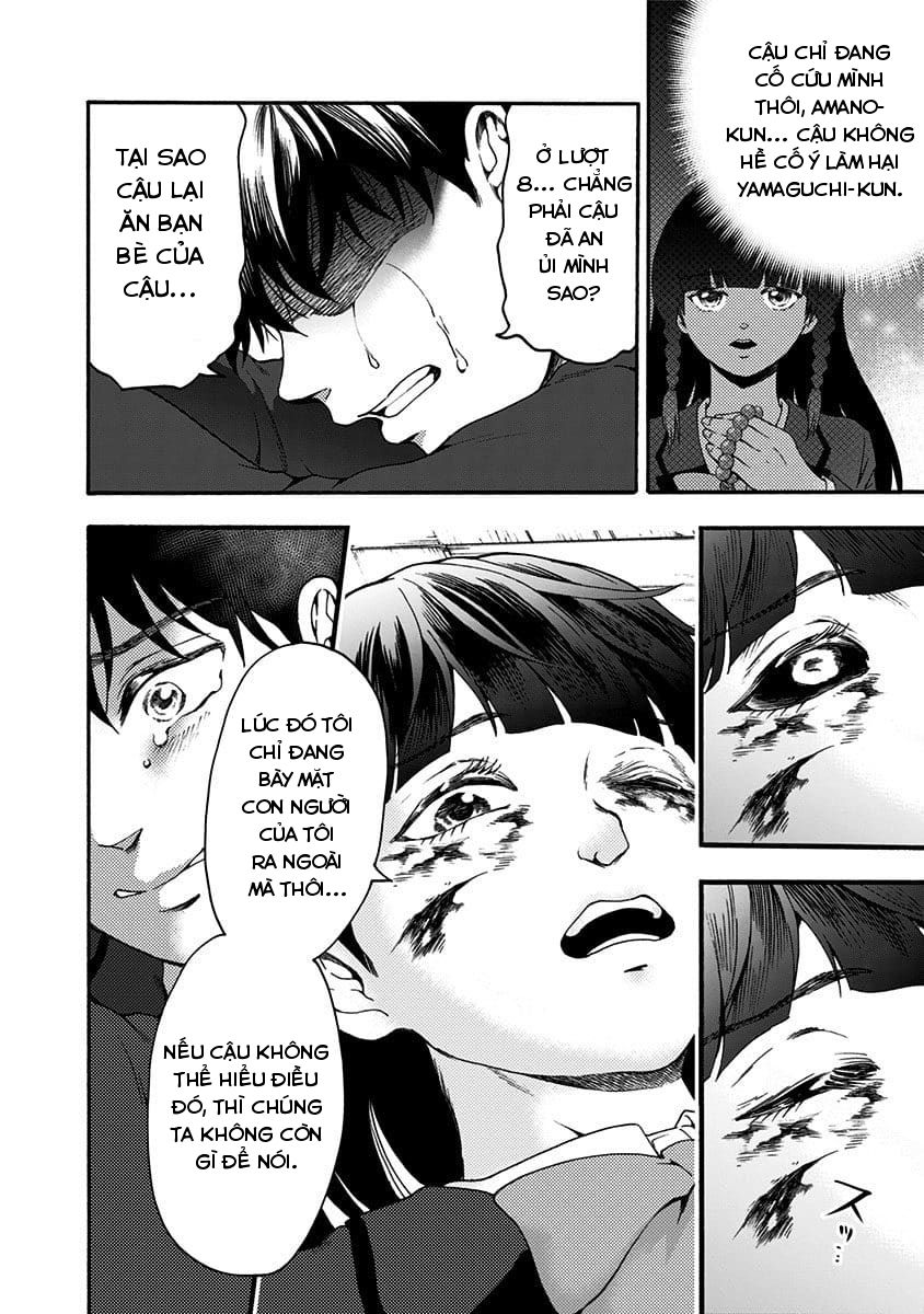 Tomogui Kyoushitsu Chapter 37 - 3