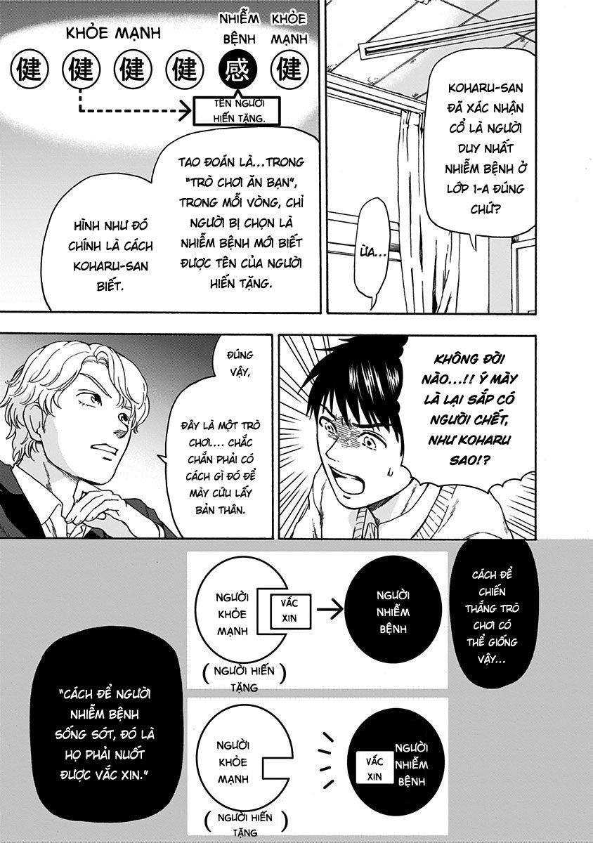 Tomogui Kyoushitsu Chapter 2 - 11