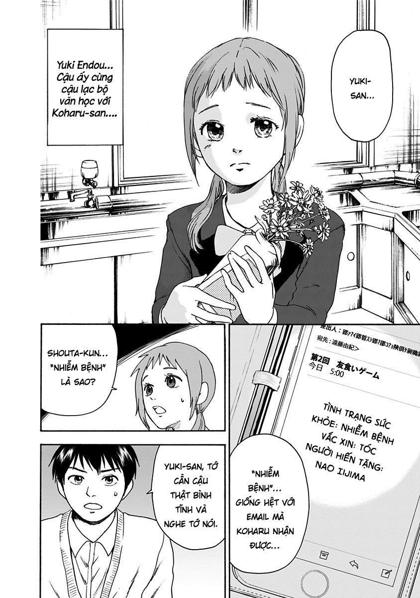Tomogui Kyoushitsu Chapter 2 - 14