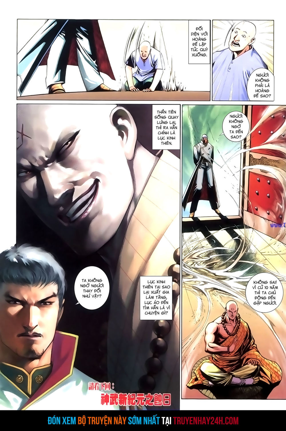 Phong Vân Tân Tác Thần Võ Ký Chapter 44.5 - 21