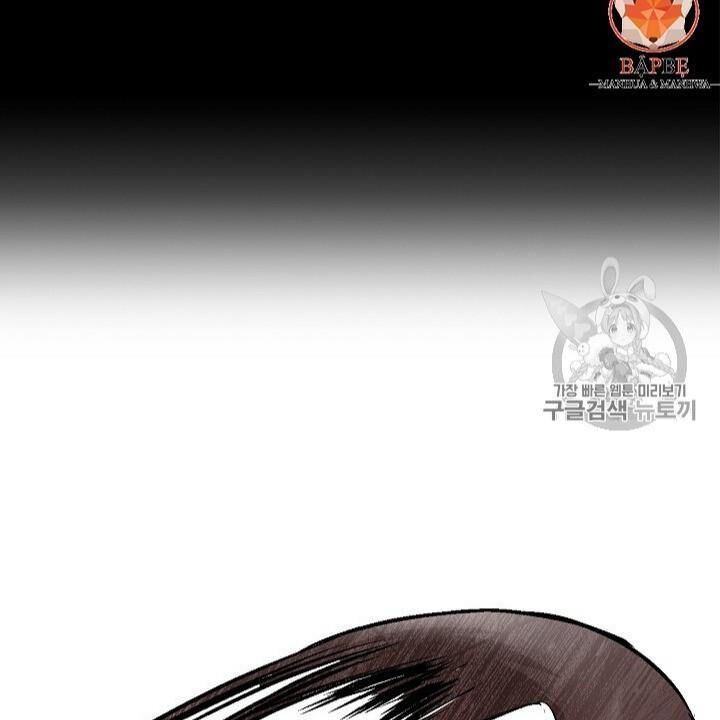 Cốt Binh Trở Lại Chapter 102 - 22