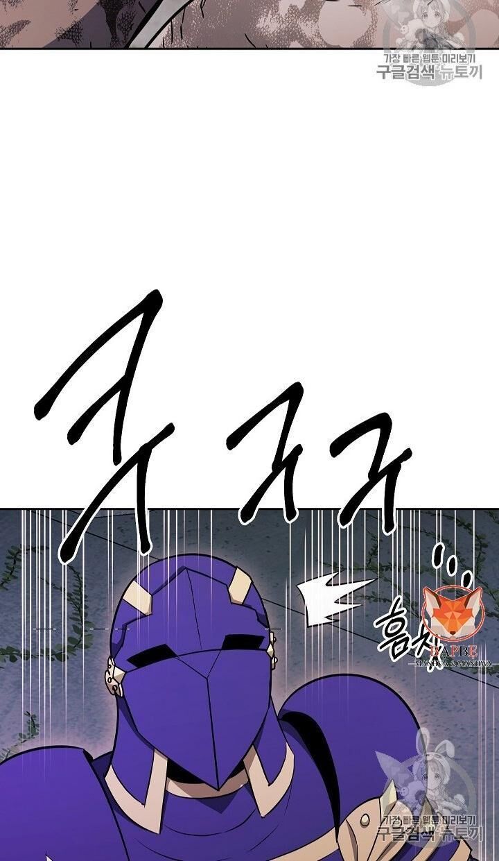 Cốt Binh Trở Lại Chapter 102 - 53