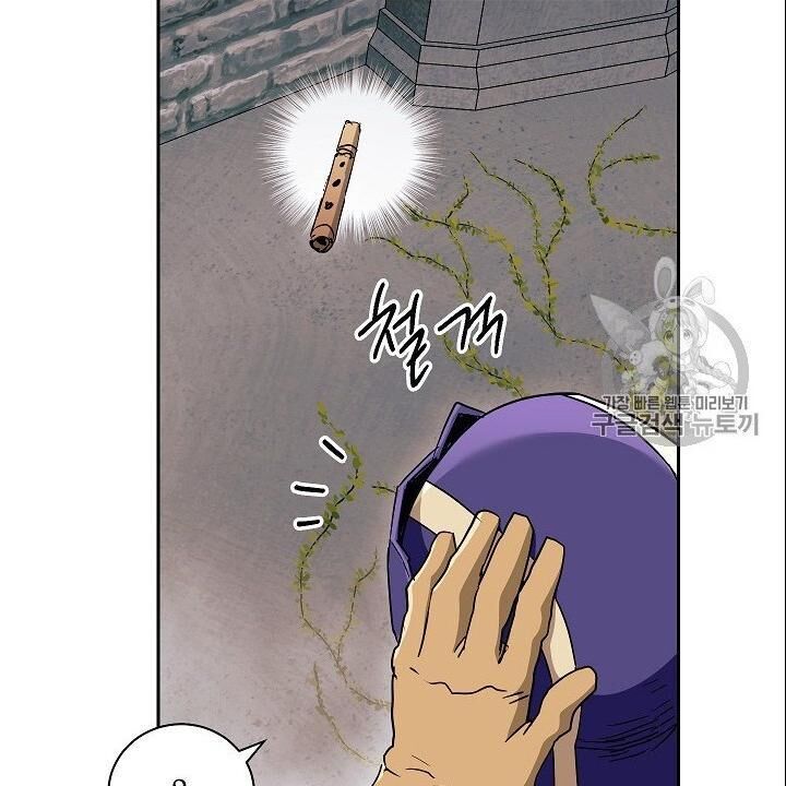 Cốt Binh Trở Lại Chapter 103 - 124