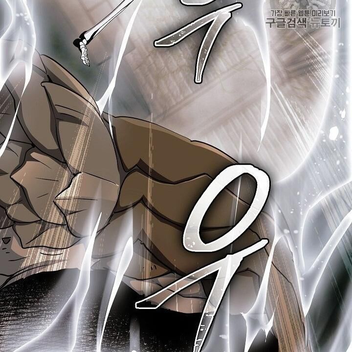 Cốt Binh Trở Lại Chapter 103 - 82