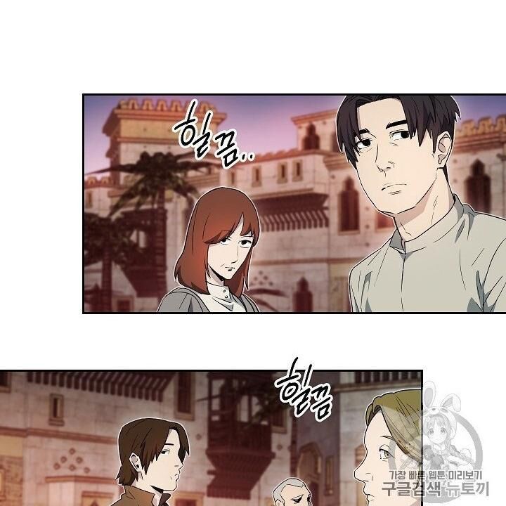 Cốt Binh Trở Lại Chapter 104 - 42