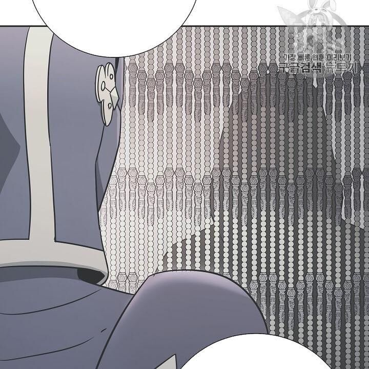 Cốt Binh Trở Lại Chapter 106 - 23