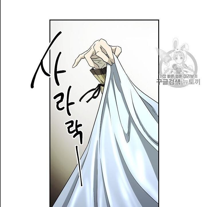 Cốt Binh Trở Lại Chapter 106 - 68