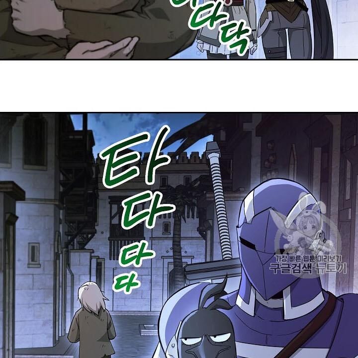 Cốt Binh Trở Lại Chapter 107 - 23