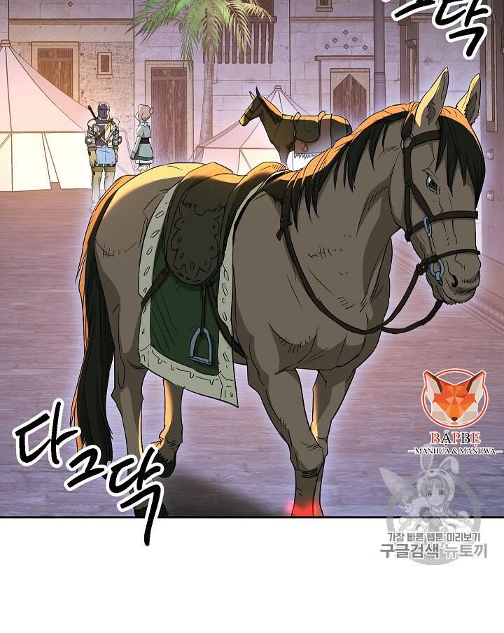 Cốt Binh Trở Lại Chapter 107 - 86